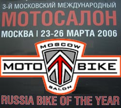 ������������ ��������� �� ������� ����������-2006
