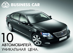 ������ ����������� Lexus LS600h �� ���������� ����
