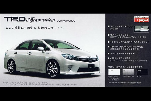 У Prius появится старший брат