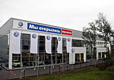 Volkswagen ������ ��������� ����� �� �������