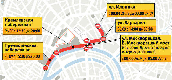 В выходные в Москве ограничат движение