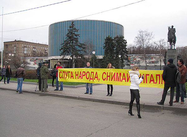 Москвичи протестуют против мигалок