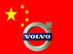 Volvo ������� �����������