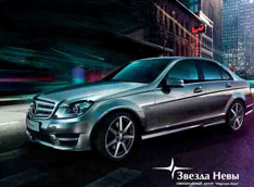 ����-����� Mercedes �-������ ������ � ������