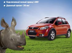 Suzuki ��������� ������� � ��������� 