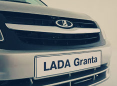 ������ ������ Lada Granta ��� ������ ��� �����