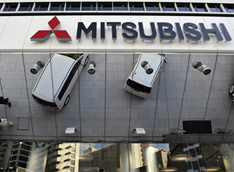 Mitsubishi откажется от европейского завода Mitsubishi откажется от европейского завода