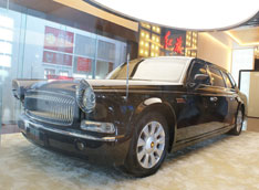 Hongqi ������������� ���� ��������� ������