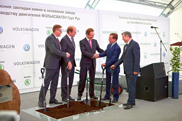 Volkswagen при участии Медведева заложил новый завод