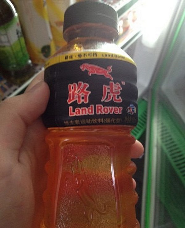 В Китае обнаружен энергетический напиток Land Rover