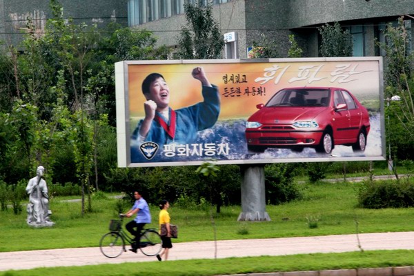 В Северной Корее тоже есть автопроизводители