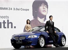 ������ � ����� BMW ������� Hyundai 