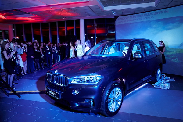 АВИЛОН BMW отпраздновал трехлетие презентацией нового X5
