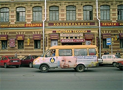 Выходит в свет 