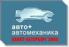В Санкт-Петербурге стартовала выставка 