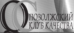 Специалисты выставят оценки отечественному автопрому