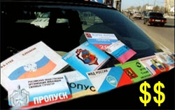 Авто чиновника обходится простым гражданам в $180 тысяч