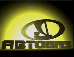 На 