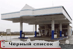 Полный 