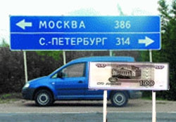 Дорога Москва-Петербург будет платной частично