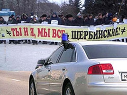 Акция 