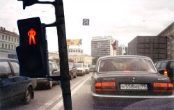 Рейтинг самых опасных перекрестков столицы
