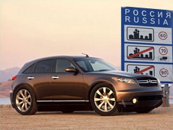 Определены модели Infiniti для поставок в Россию