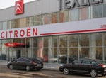 Открылся крупнейший автоцентр "Citroen-Отрадное" в Москве