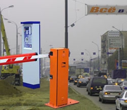 Первая 