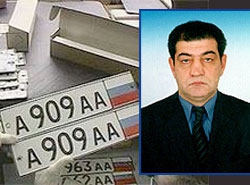 Депутата лишили фальсифицированных привилегий