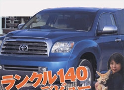 Toyota разрабатывает 