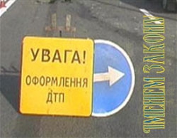 На Украине дорожные знаки будут на трех разных языках