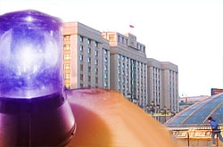 В Госдуме отказываются от мигалок и спецномеров