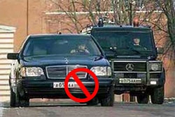 Спецномера отнимут у всех