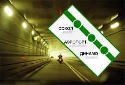 На машине от 