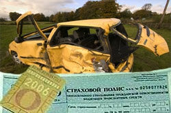 Законопроект о льготах на ОСАГО пересмотрят