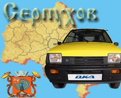Скоростную 
