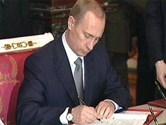 Путин подписал закон об изменениях ОСАГО