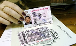 Россия переходит на удостоверения международного образца