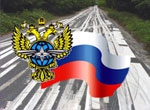 Минтранс РФ возьмет под контроль транспортные потоки