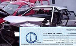 Ремонт по страховке ОСАГО полностью возмещают