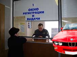 Автомобили придется снимать с учета