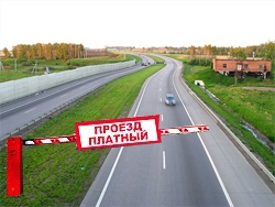 Проезд по Каширскому шоссе станет платным