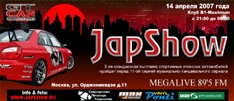 На JapShow выберут лучший японский автомобиль