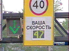 У водителей появился 