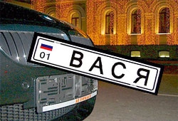В Москве заканчиваются госномера на новые авто