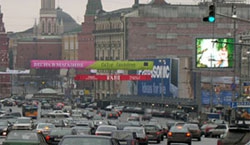 Движение в центре Москвы затруднено  