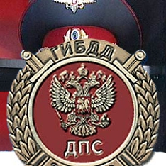 Автоинспекторы отмечают свой праздник на дорогах