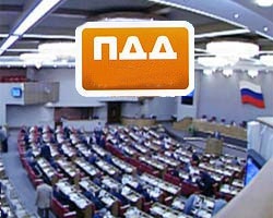 Российские автомобилисты ждут решения президента