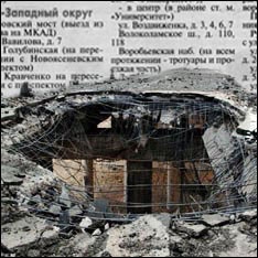 Названы самые опасные улицы Москвы